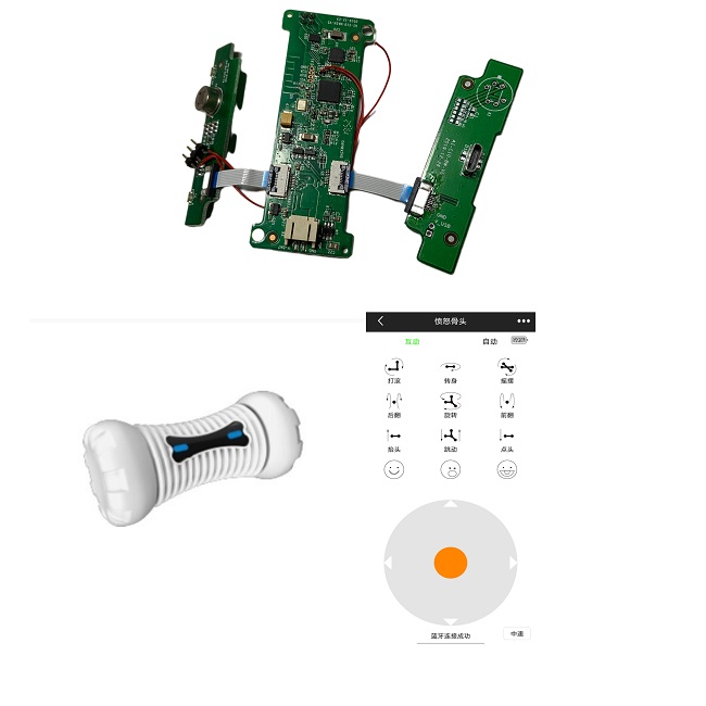 藍牙狗骨頭方案